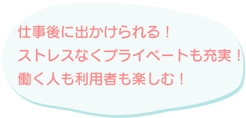 キャッチコピー画像