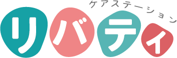 未経験からの転職なら川崎市幸区の「ケアステーション リバティ」へ。登録ヘルパーを求人中。